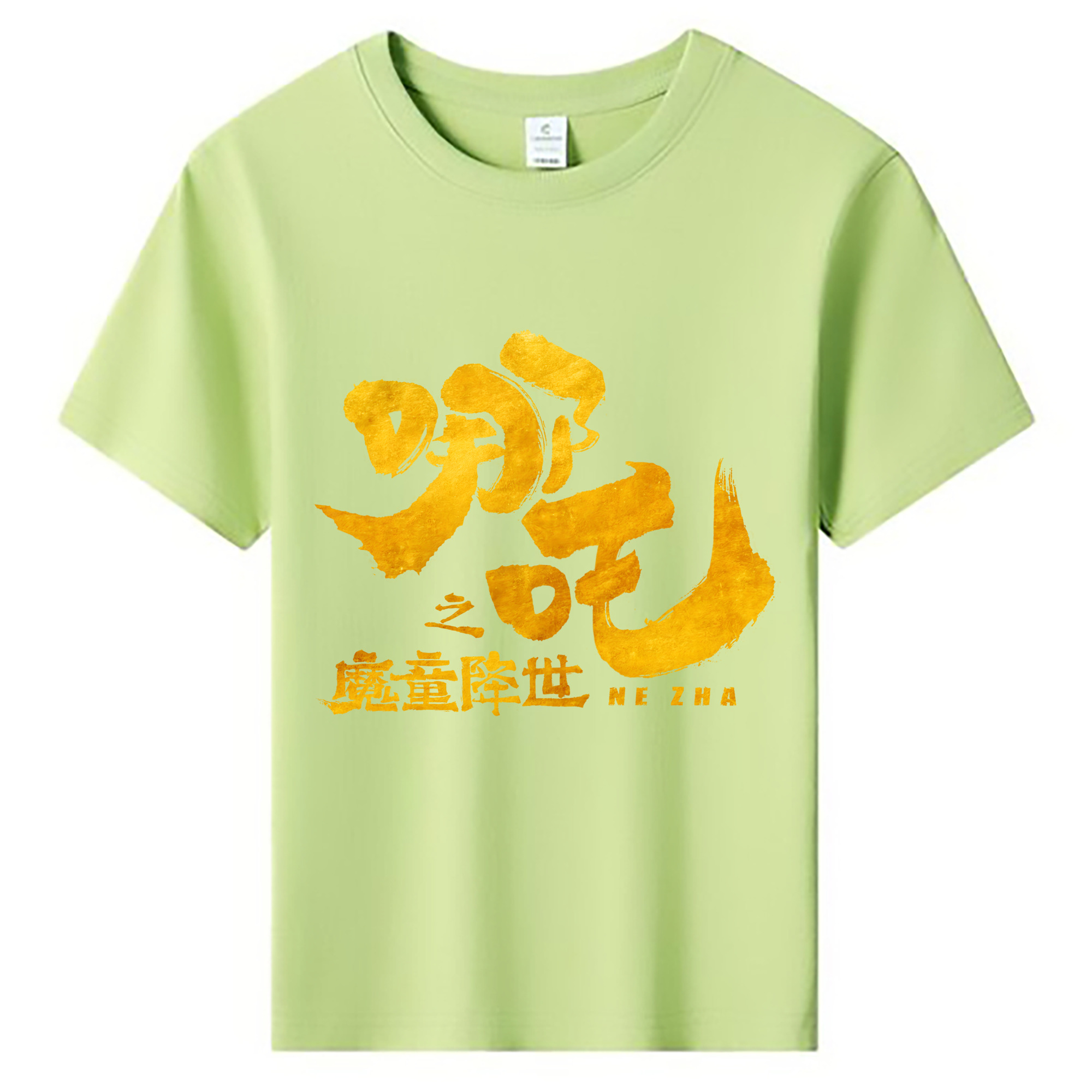 （画像用） Ne Zha 2 ナタ 魔童の大暴れ 綿100％キッズTシャツ（フロントプリント）